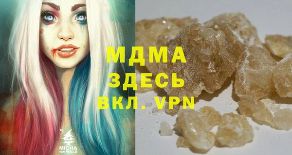 MDMA Premium VHQ Верея