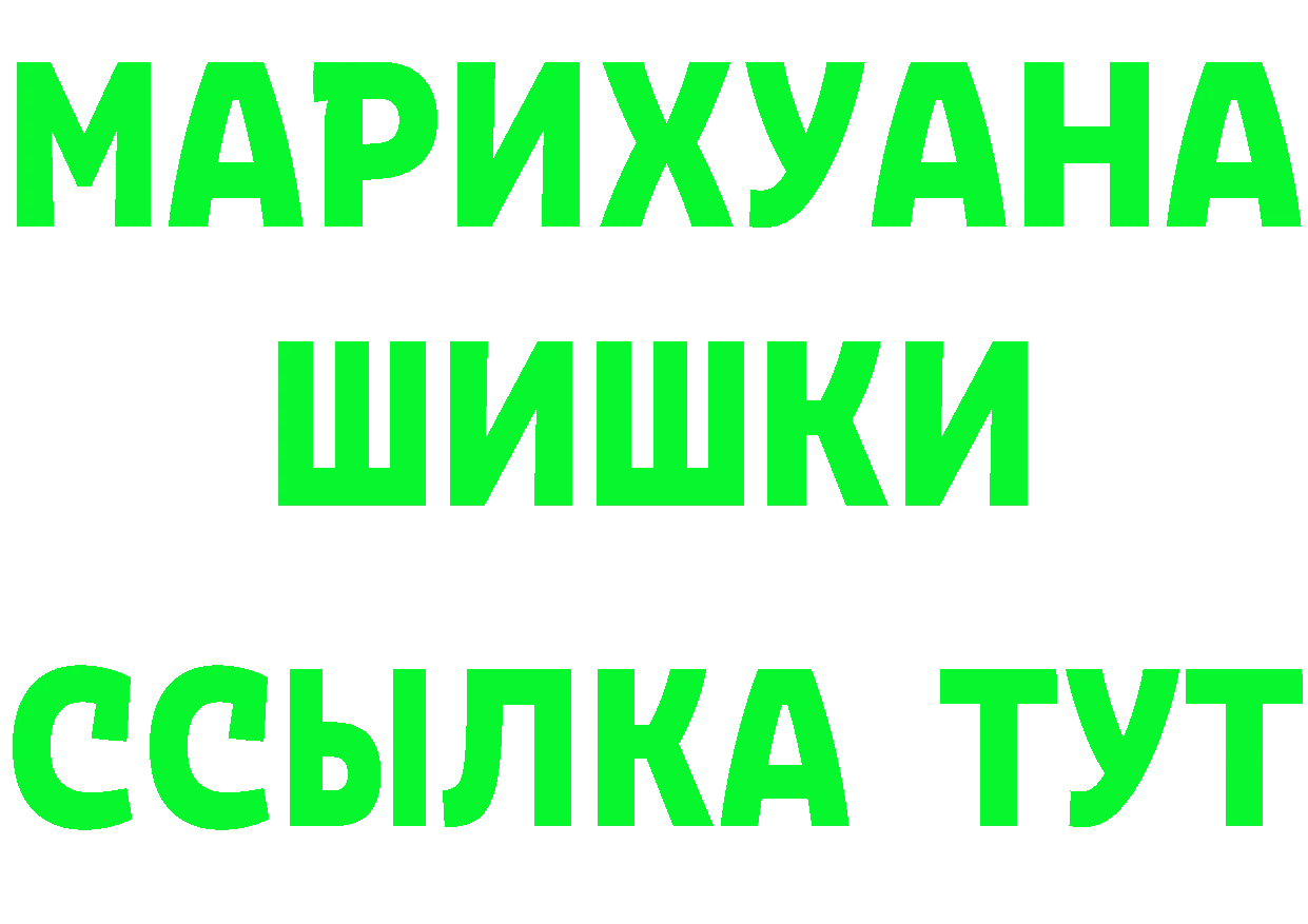 Марихуана AK-47 ССЫЛКА это ссылка на мегу Богородицк