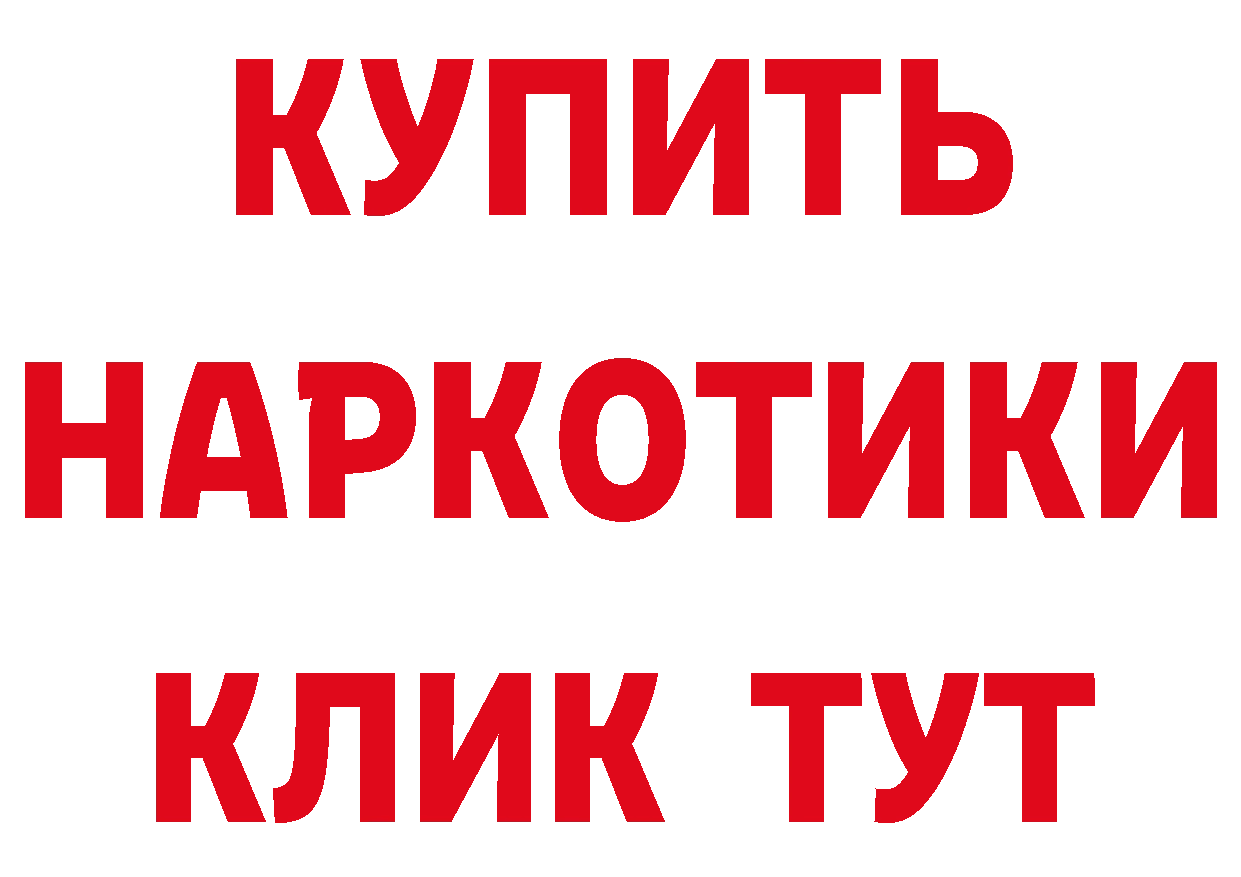 МЕФ VHQ как войти это мега Богородицк