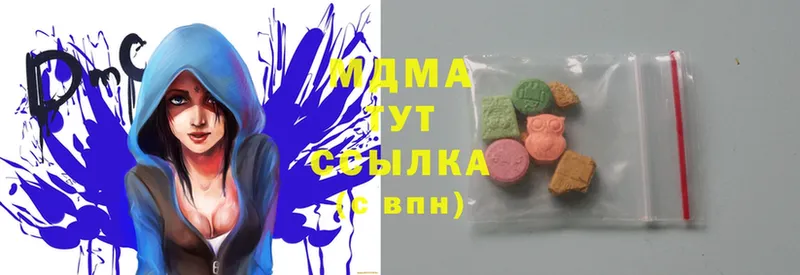 MDMA Molly Богородицк